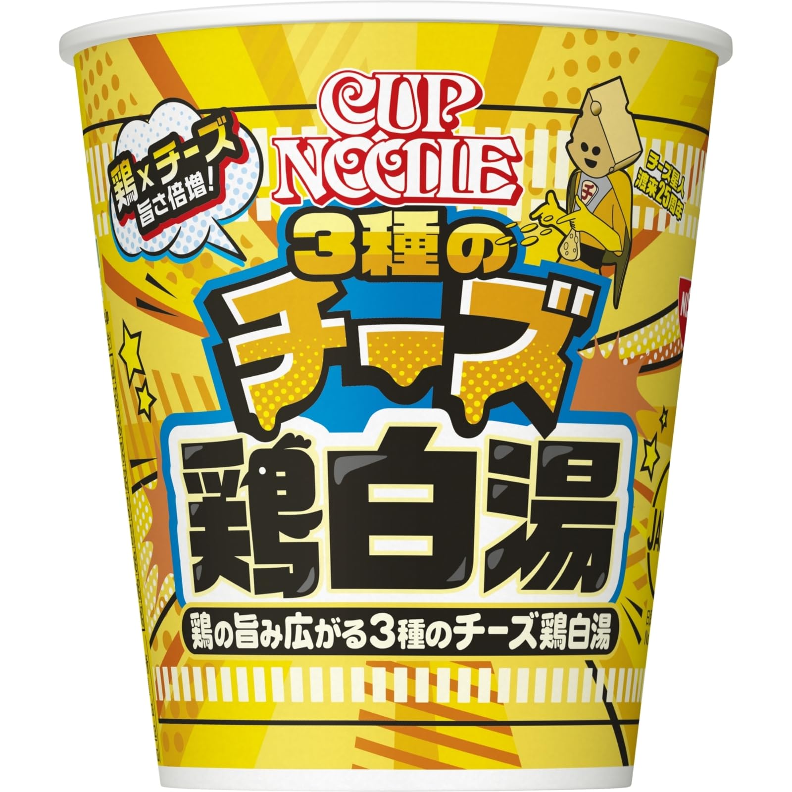 Amazon.co.jp: カップヌードル 3種のチーズ鶏白湯 [チーズ星人渡来25